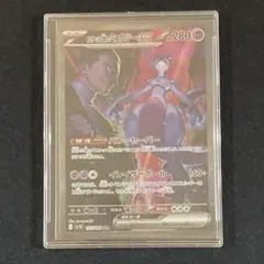 2025年最新】R団のミュウツーの人気アイテム - メルカリ