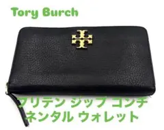 n1467 Tory Burch トリバーチ ブリテン ジップ コンチネンタルのサムネイル