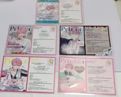 多聞くん今どっち！？ TSUTAYA 彼氏棚 両面イラストカード 5枚セット