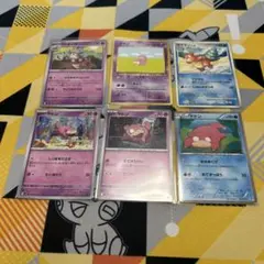 ポケモンカード ヤドン ヤドラン ヤドキング 6枚セット