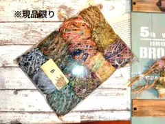 No.2 手染め糸セット　10g✕12玉