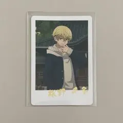 東京リベンジャーズ チップス 松野千冬