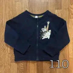 グラニフ　動物刺繍カーディガン