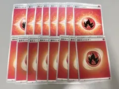 ポケモンカード 基本炎エネルギー 16枚セットのサムネイル