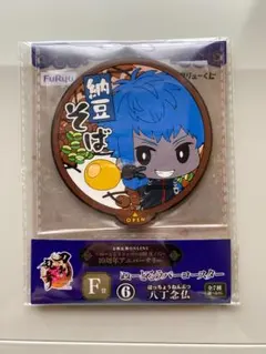 2026年最新】八丁念仏の人気アイテム - メルカリ