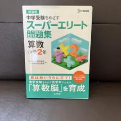 2026年最新】糸山泰造の人気アイテム - メルカリ
