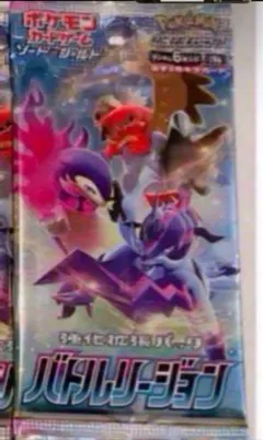 バトルリージョンBOX シュリンク付き ポケモン - バトルリージョン シュリンク付き3 BOX ポケモン