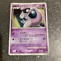 逆襲のミュウツー 映画10周年記念 プレミアムシート PSA10 逆襲のミュウツー 映画10周年記念プレミアムシート 10th - メルカリ