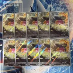 10枚セット】パモ AR SV4a シャイニートレジャーex 340/190 - メルカリ