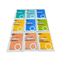 2025年最新】大原 社労士の人気アイテム - メルカリ