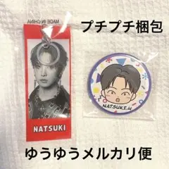 堀夏喜 ミュージシャン