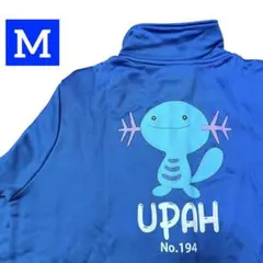 ポケモン ウパー ジャージ M UPAH ポケットモンスター