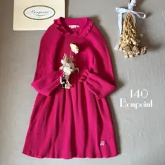 mican様 リクエスト 2点 まとめ商品