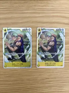 ロロノア ゾロ SR OP15-113 神の島の冒険　2枚