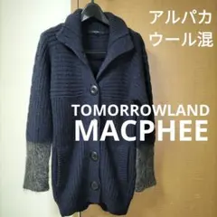 MACPHEEマカフィー　袖切替ローゲージロングカーディガン　ネイビー　サイズ1