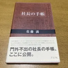 Item thumbnail for item f3442fa3-2d02-4ff2-b001-88e700dd7b53