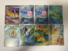 AR MA まとめ売り ポケモンカード
