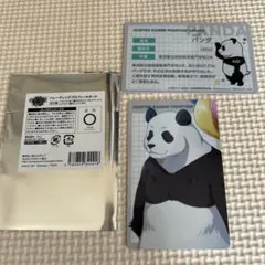 呪術廻戦ファントムパレード　トレーディングプロフィールカード　パンダ