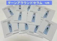 クリニーク　ターンアラウンドセラム　N 美容液　サンプル12枚
