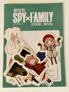 SPY×FAMILY 映画劇場版 入場 来場者 特典 フレークシール