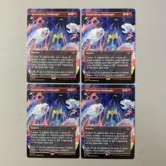 MTG EOE 絶望的猛攻 英語版 ボーダーレス 4枚セット