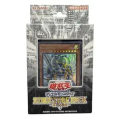 CG1550 デュエルモンスターズ STRUCTURE DECK -神光の波動-のサムネイル