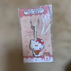 サンリオ ハローキティ ラバーマスコット からあげクン コラボ