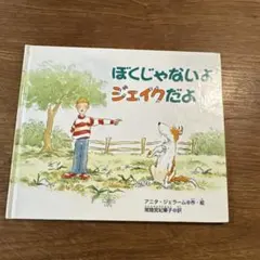 Item thumbnail for item a373f8c9-f983-4a92-a713-c3d89284b91e