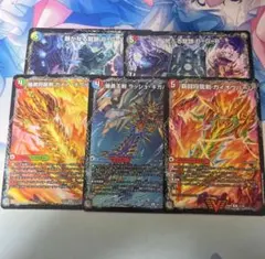 ガイアオウバーン　ラッシュギガハート　荒ぶる龍跡BGW　静かなる龍跡BGR