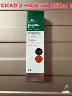 2025年最新】VTシカクリームプラスの人気アイテム - メルカリ
