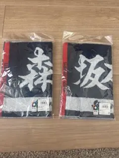 2026 WBC 侍ジャパン　選手ジャガードフェイスタオル　20 周東佑京選手 2026 WBC 侍ジャパン 選手ジャガードフェイスタオル 20 周東佑京選手