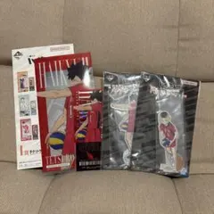 ハイキュー!! 一番くじ 黒尾鉄朗I賞＆F賞＆孤爪研磨F賞セット