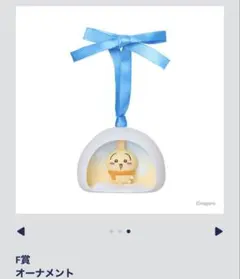 エニマイくじ　1番くじ　ちいかわ　うさぎ　オーナメント