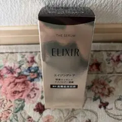 ELIXIR THE SERUM aa 50mL 美容液　本体　新品未使用のサムネイル