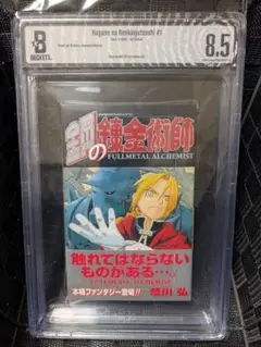 P*O様 葬送のフリーレン 初版 4巻 bgs9.2 - メルカリ