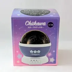ちいかわ スタープロジェクター プラネタリウム 星座 新品未開封 ちい
