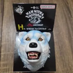 MAN WITH A MISSION 一番くじ H賞　カミカゼボーイ