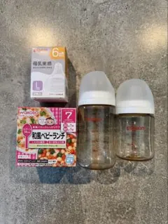 【美品・オマケ付き】Pigeon 哺乳瓶 母乳実感 2本セット 乳首L1個付き