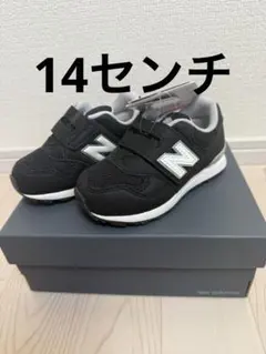 ニューバランス　14 ベビー　靴　黒　313 新品　キッズ　ブラック