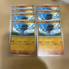 ポケカ メガブレイブ マーシャドー 7枚セット