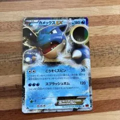 2026年最新】076/XY-P カメックスEXの人気アイテム - メルカリ