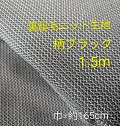 ウッチィー様 リクエスト 2点 まとめ商品