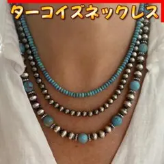 ✨ 3連 ネックレス ターコイズ インディアンジュエリー ナバホ アメカジ