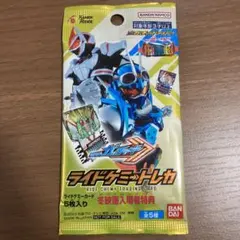 仮面ライダー　ガッチャード　ギーツ　映画 入場者特典 ライドケミートレカ
