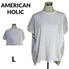 アメリカンホリック カットソー ストライプ バックロング 白 L 10081