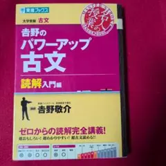 2026年最新】吉野敬介の人気アイテム - メルカリ