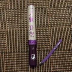 乃木坂46 一ノ瀬美空 個別スティックライト 推し色ジャンプ機能付き