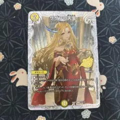 即日発送】サザンの天宝 プロモ シークレット 4枚 シク ドラゴン娘