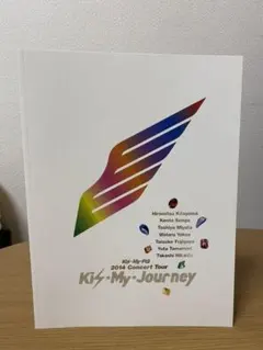 Kis-My-Ft2 コンサートグッズ　パンフレット