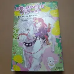 Item thumbnail for item 9c862638-1881-4ee6-a27d-2209751f528a